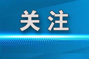 泰晤士报：下轮英超蒂尔尼被安排担任VAR裁判，不再当主裁判